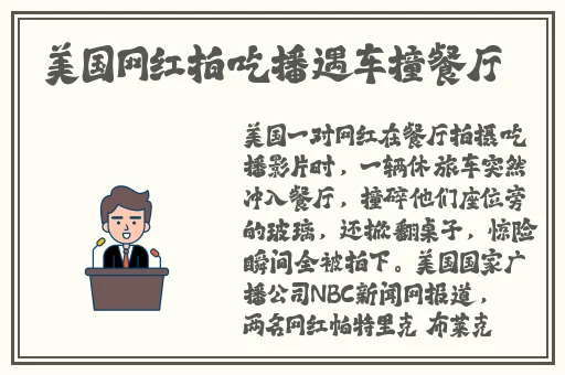 老师小扫货水能么多叫出来