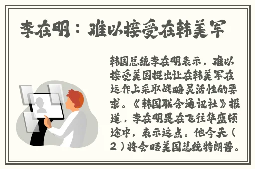 双龙入户怎么做