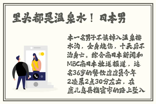 欧美**视频