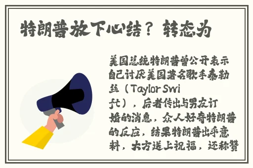 黑料门独家爆料亚洲欧美精品