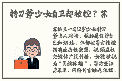 エロワンピースエロじ天堂