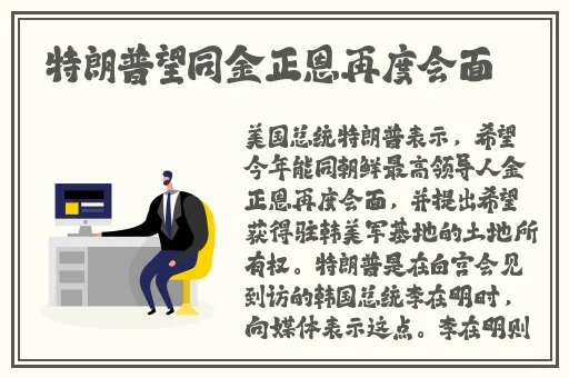 孙尚香站在板凳上给刘禅辅导作业