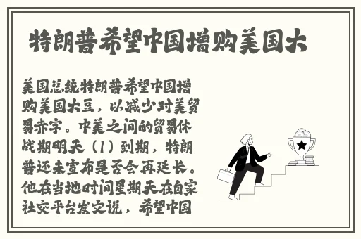 夜晚从父母房间传来的水声是什么
