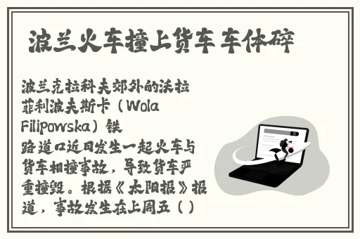 久国产一二三区四区乱码2022