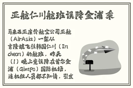 4399日本韩国最好看电影免费