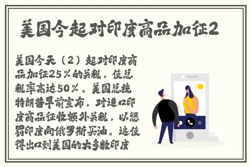 双人剧烈摇床运动