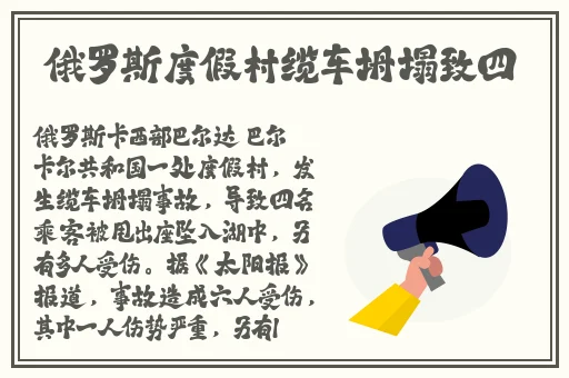 天美传媒有限公司宣传片