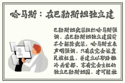 天堂妖精18精神出生有多少魔